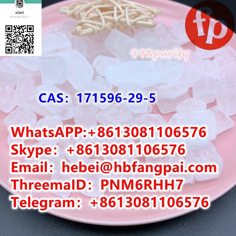 CAS：171596-29-5  