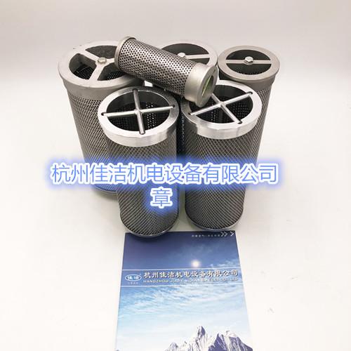 嘉隆干燥机扩散器JAL27A65…