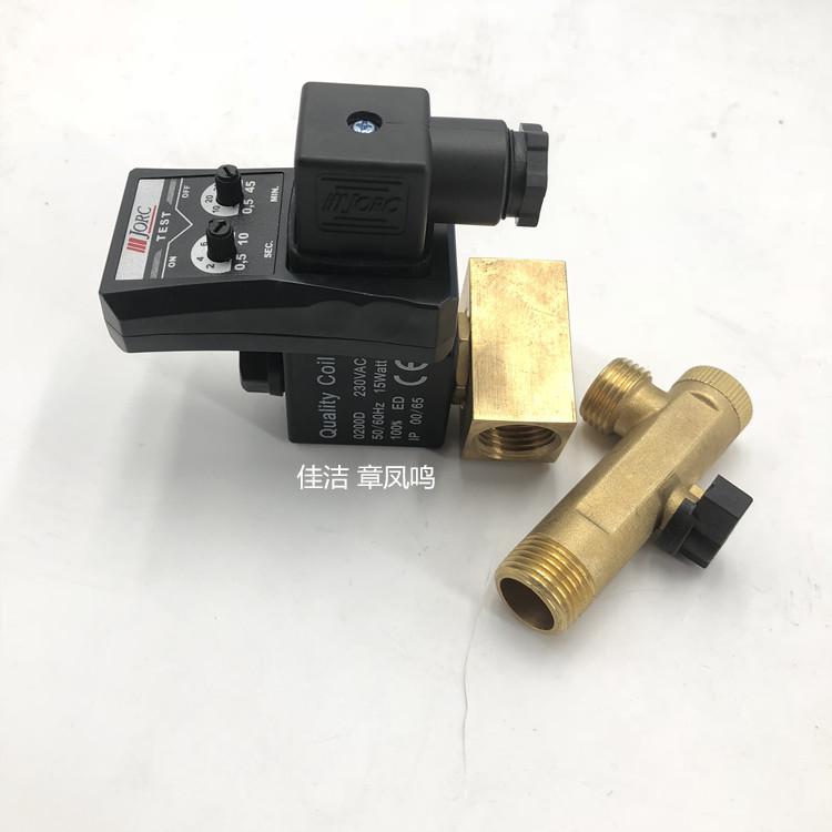 嘉隆自动排水器JAL22D300-