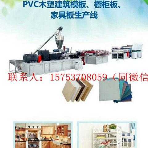 PVC木塑集成快装墙板线商 …