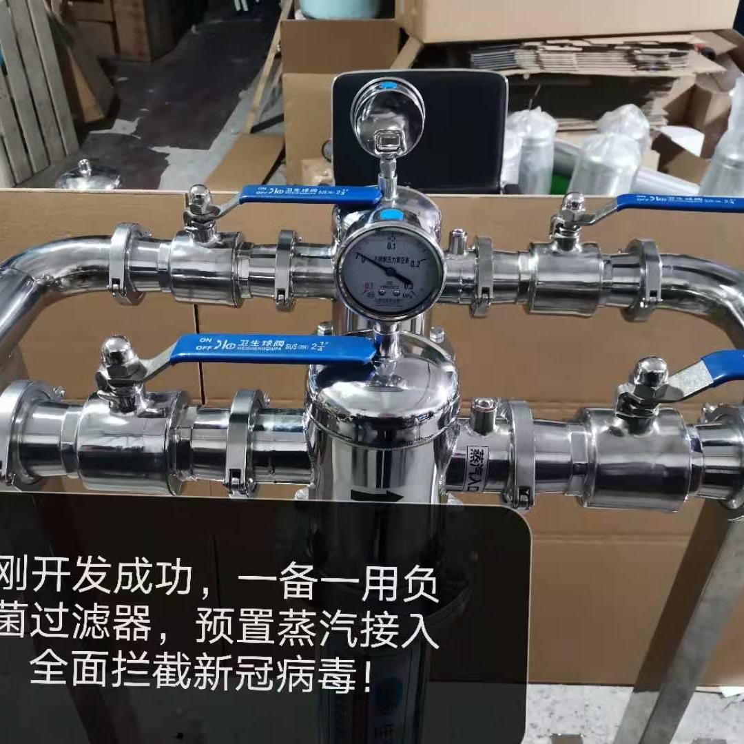 废气排放除菌装置 废气排…