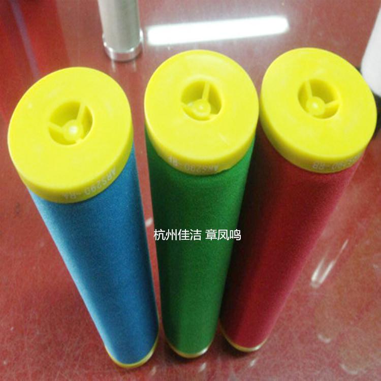 BEA精密过滤器滤芯ARS-610…