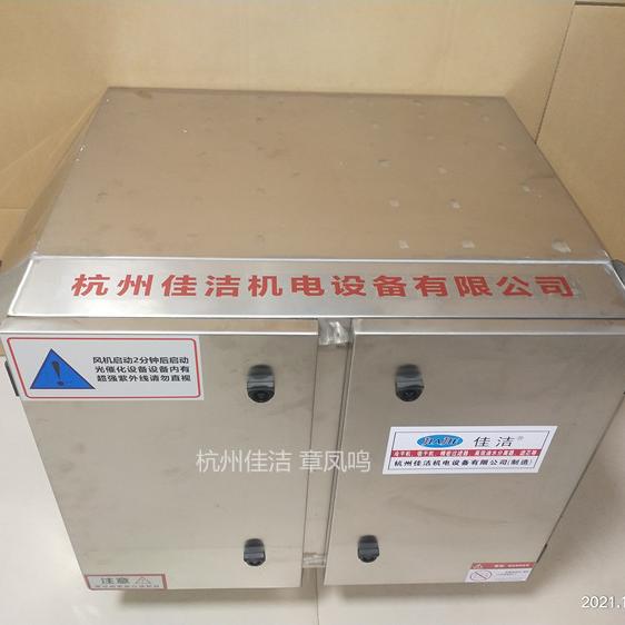 医院用紫外线灭菌箱 医用…