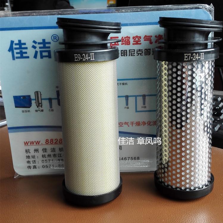 汉粤精密过滤器滤芯HFII-C…
