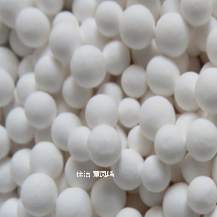 吸干机干燥剂 山立吸附剂-
