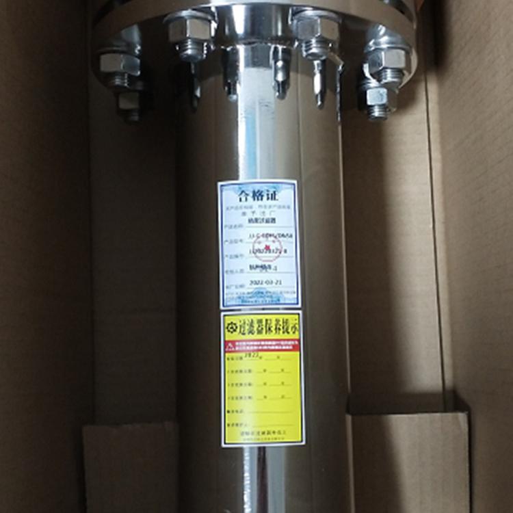 不锈钢保安过滤器-