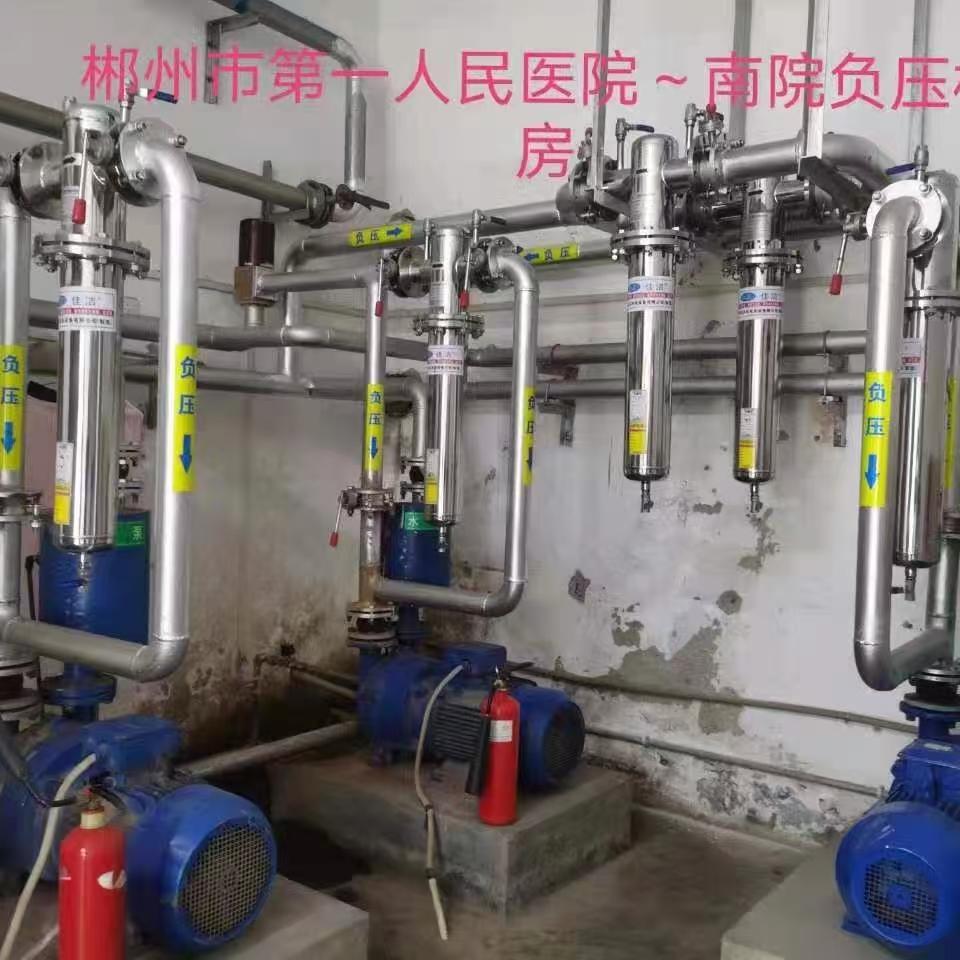 负压房 真空房 管道除菌过…