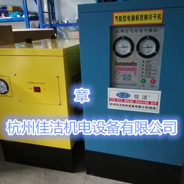 冷冻式干燥机维修 冷干机…
