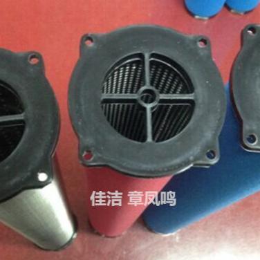 汉粤精密过滤器滤芯HFII-C…