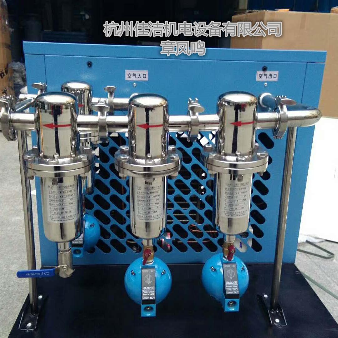 防腐冷干机 进口冷干机 防…