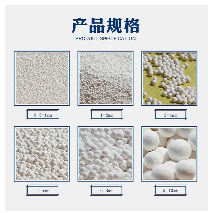 高强度空压机专用优质球4-…
