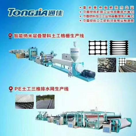 陵县三维排水网设备产品报…