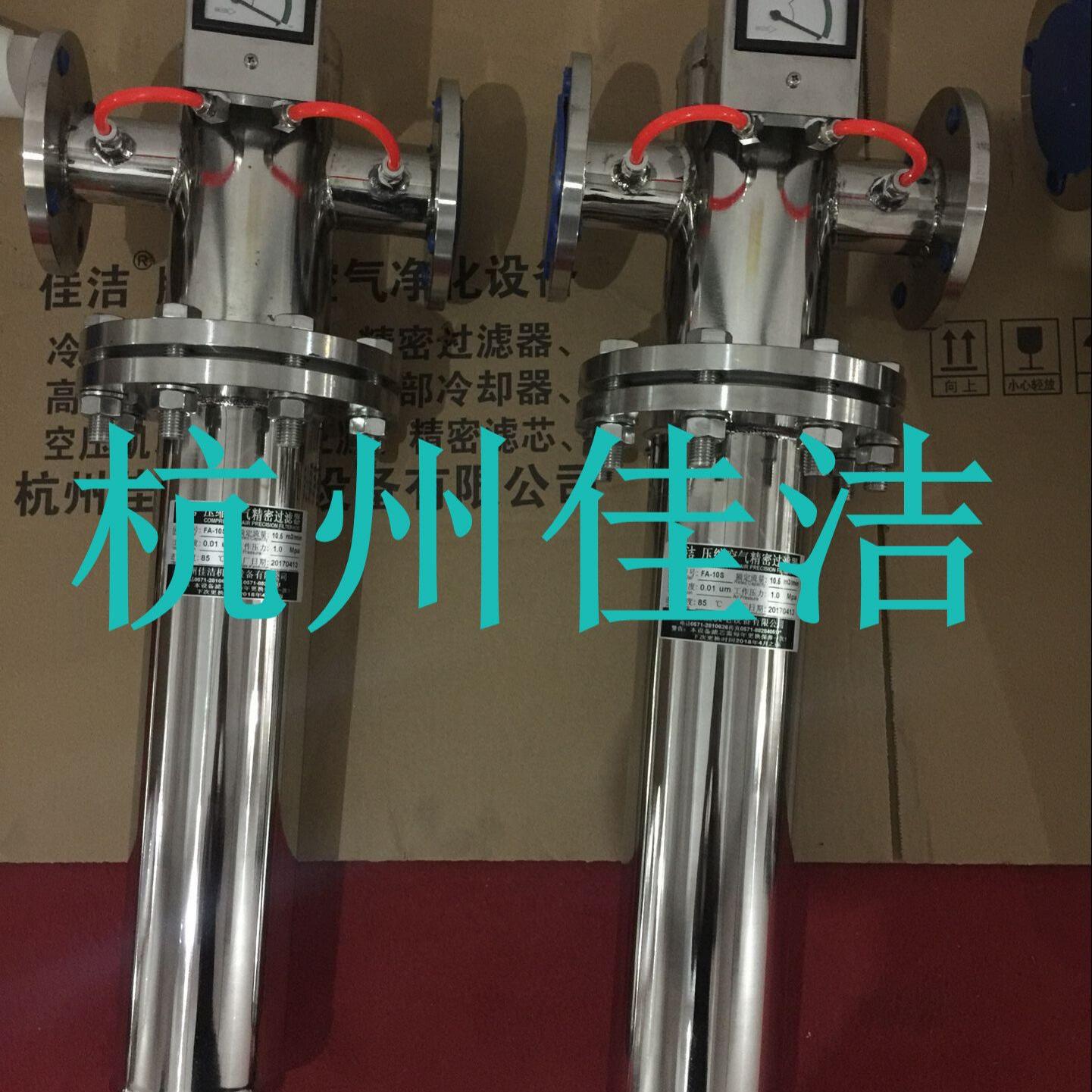 负压管道杀毒过滤器 负压…