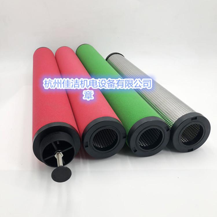 嘉隆过滤器精密滤芯JHF7-1…