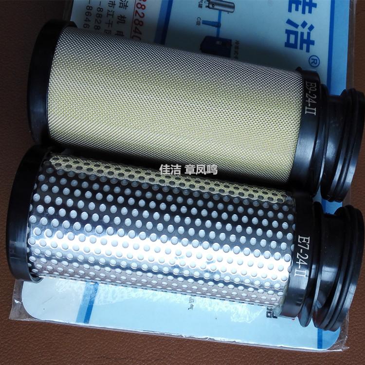 汉粤精密过滤器滤芯HFII-C…