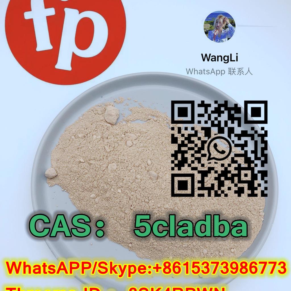 CAS：5cladba-