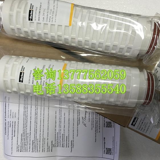 多明尼克汉德3PU10-050 ZC…