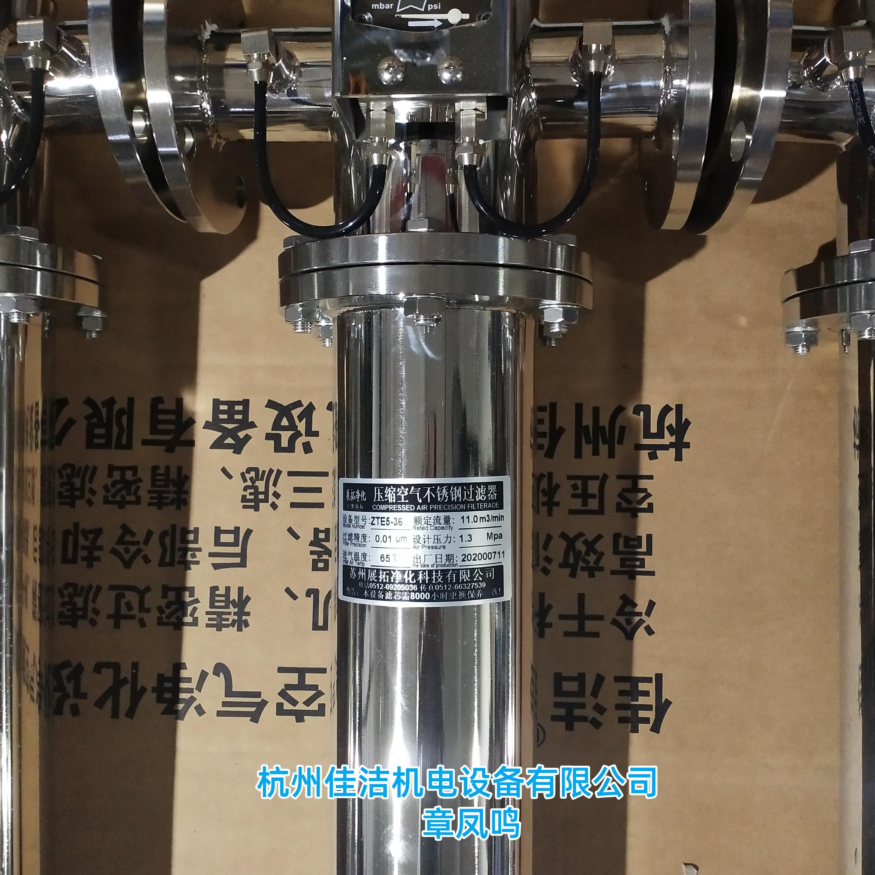 不锈钢气体除菌过滤器 不…