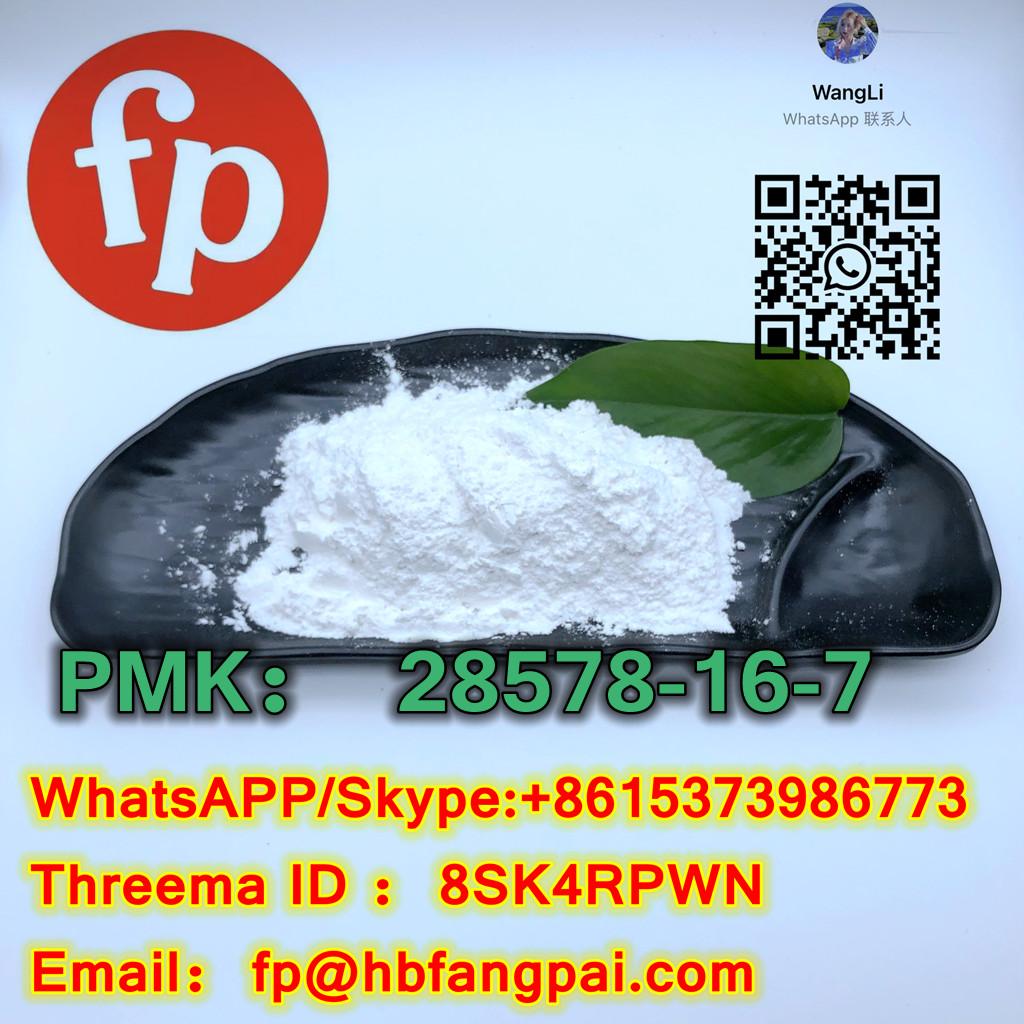 PMK： 28578-16-7 -