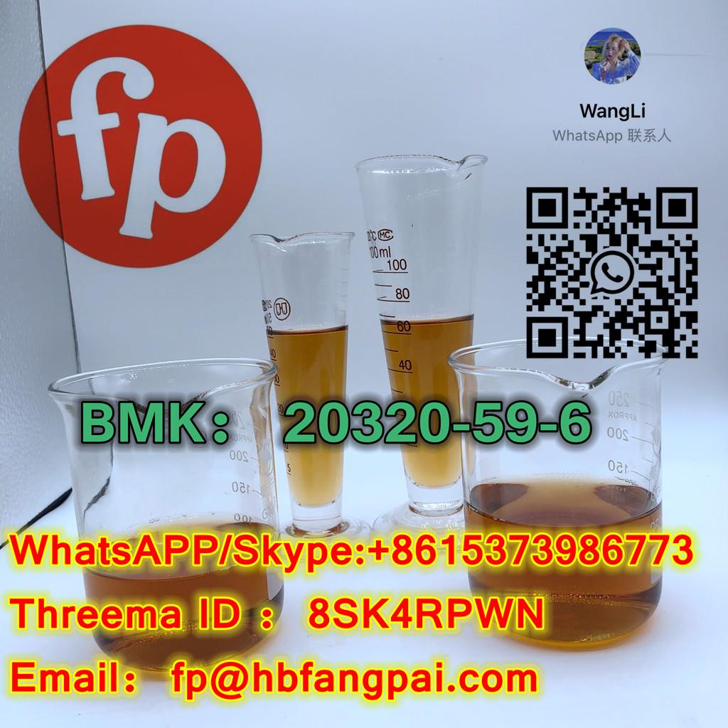 BMK：20320-59-6 -