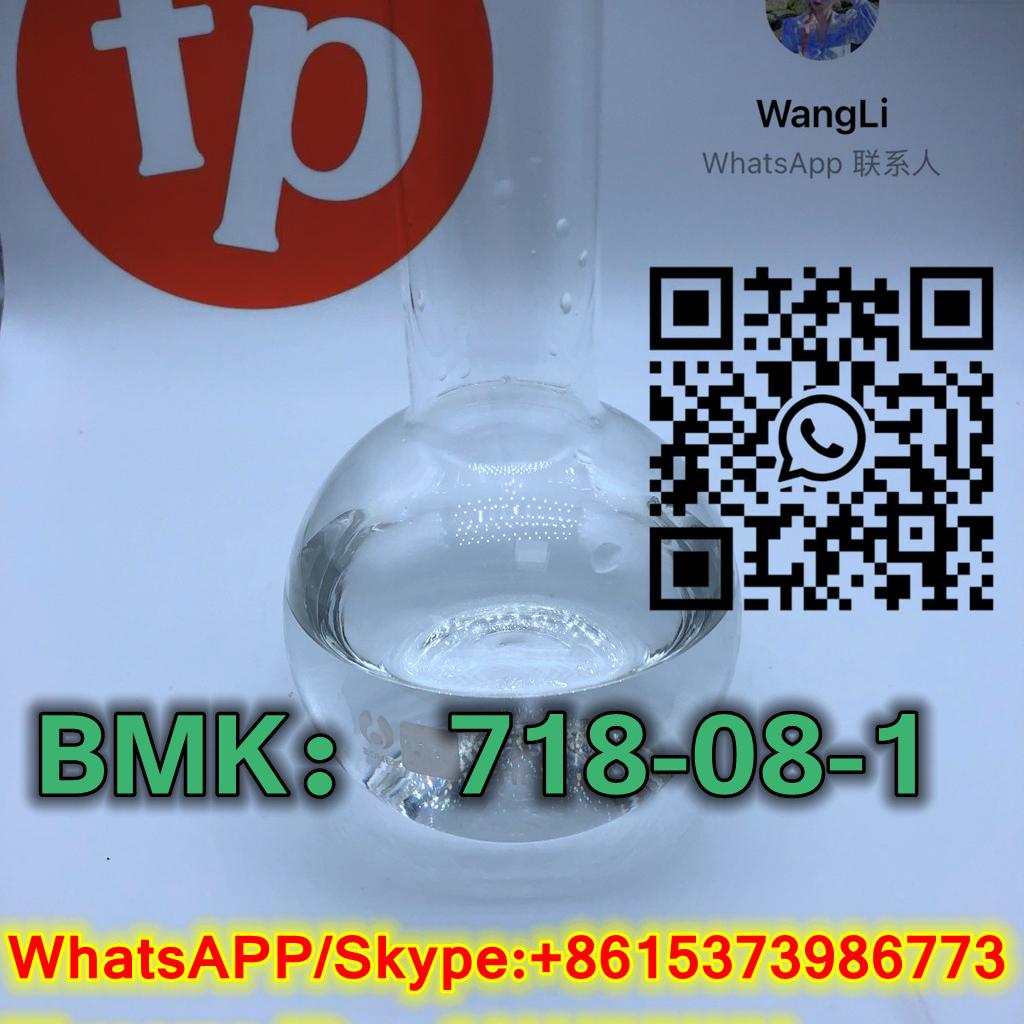 BMK：718-08-1 -