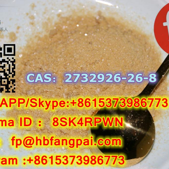CAS：2732926-26-8 -