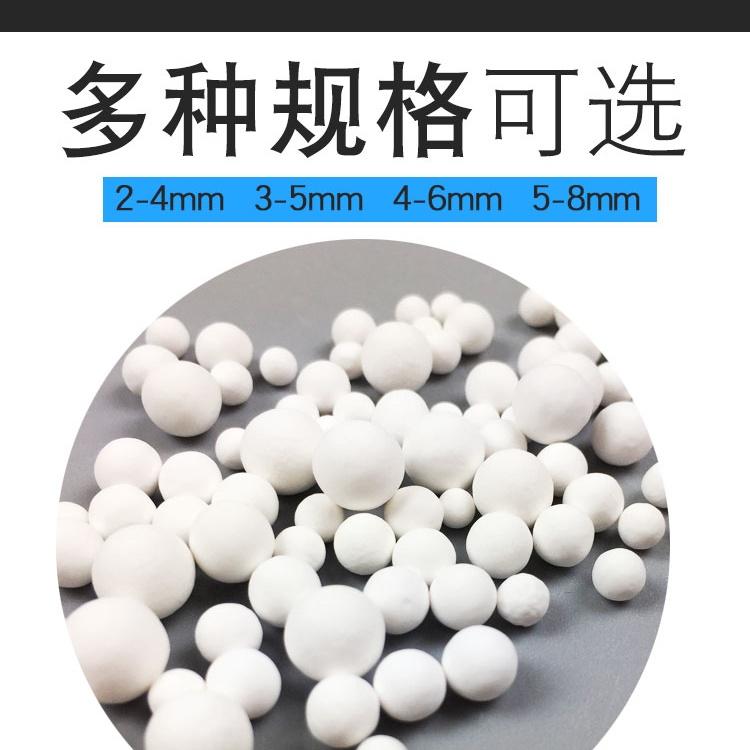 吸干机用活性氧化铝JAL31A…