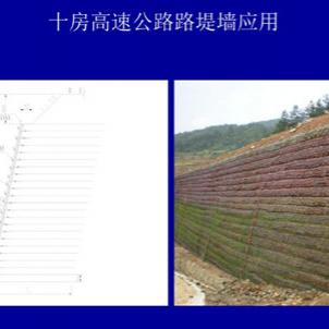 土工格栅用加筋土挡墙设备…