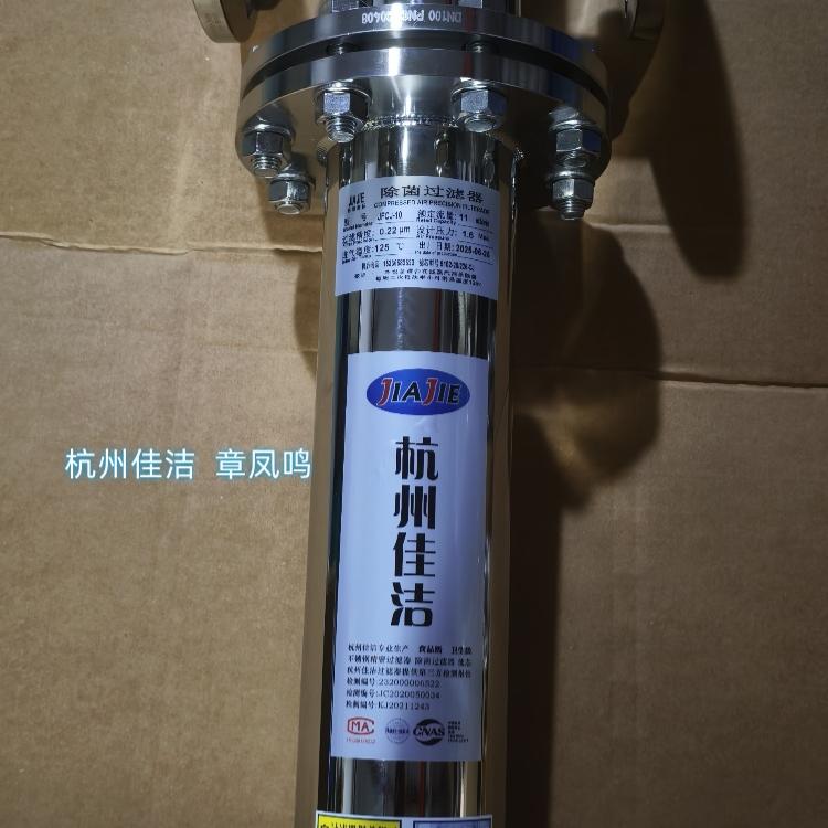 不锈钢压缩空气氮气氢气过…