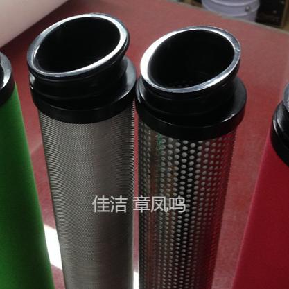 汉粤精密过滤器滤芯HFII-C…
