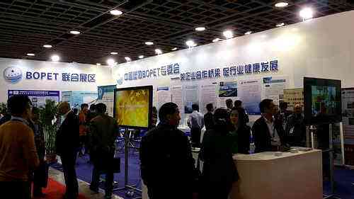  第三十二届中国国际塑料橡胶工业展览会